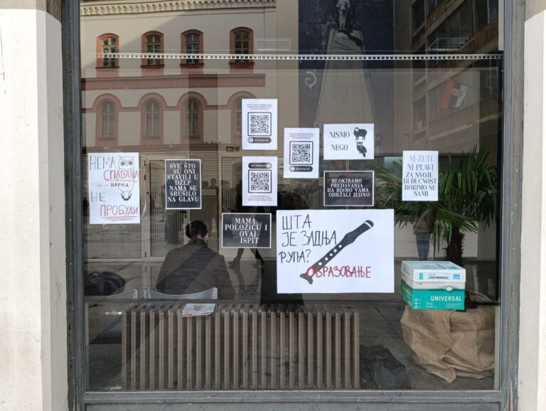 Filozofski fakultet u Beogradu; Foto: Mašina