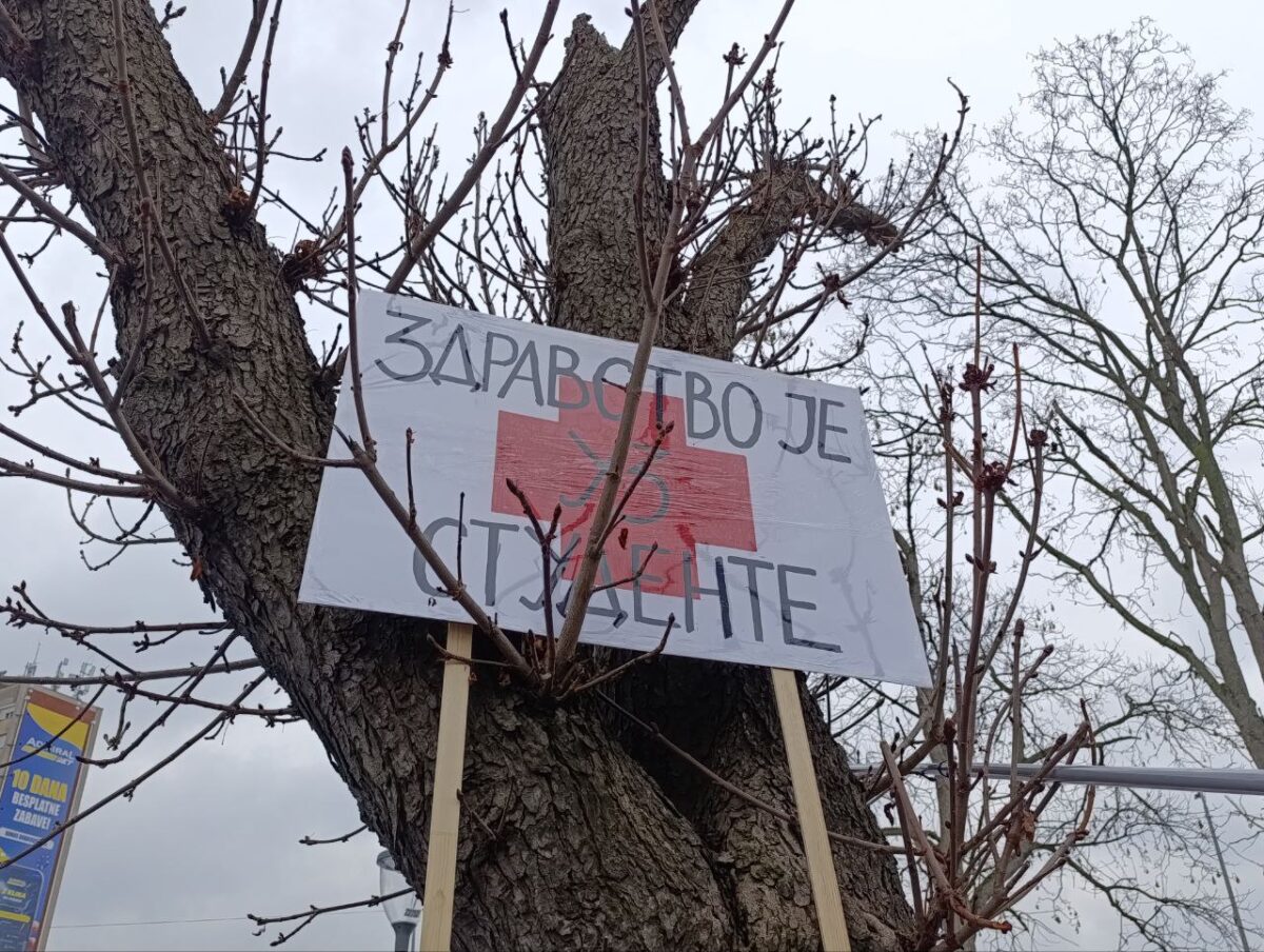 Sretenje, Kragujevac 2025