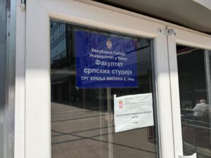 Fakultet srpskih studija