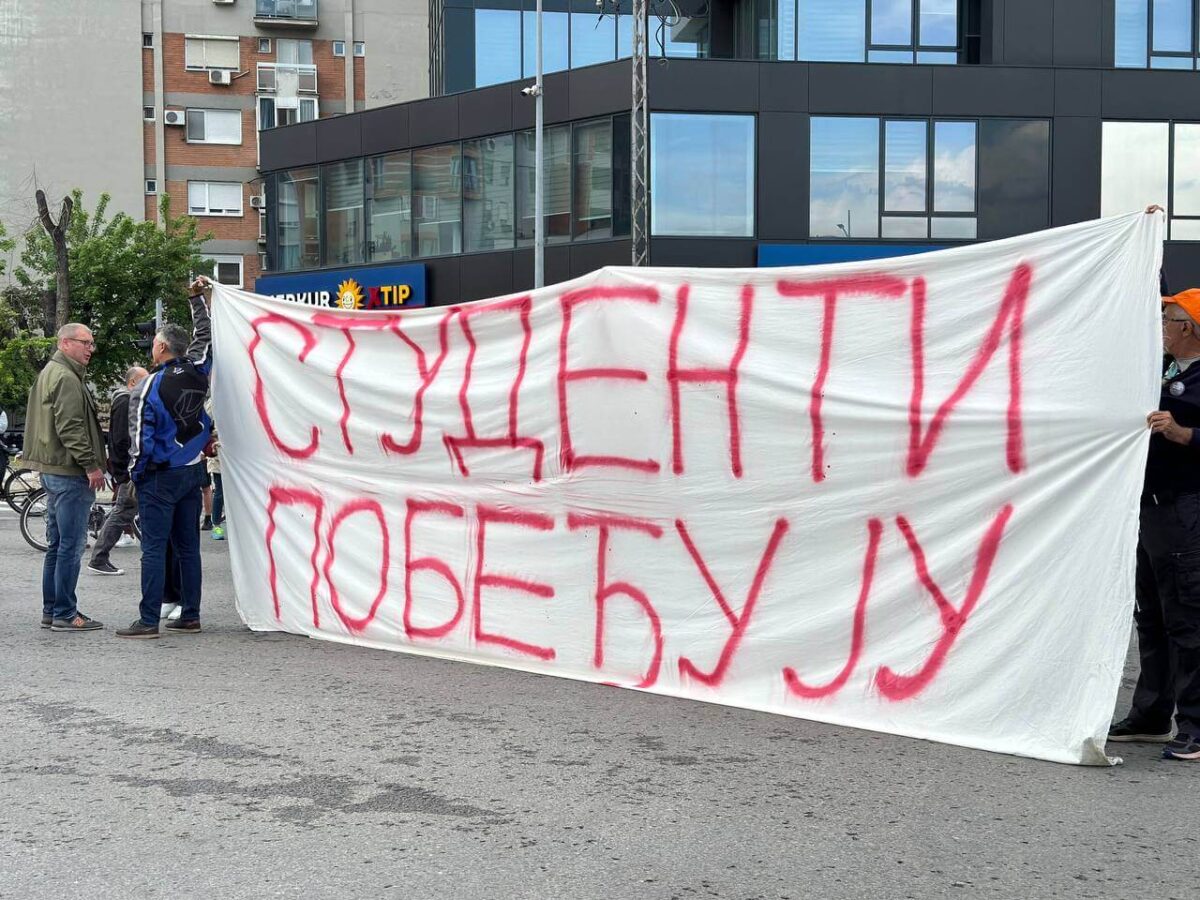 transparent studenti pobeđuju
